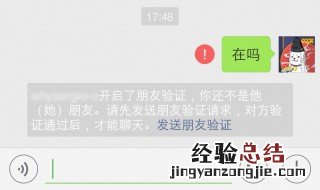 删除了的好友怎么找回来 删除了的好友找回来方法