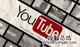 怎么下载youtube youtube