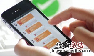 怎么关闭微信支付分 关闭微信支付分的方法