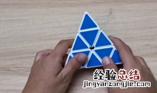 金字塔魔方的还原方法 怎么还原金字塔魔方