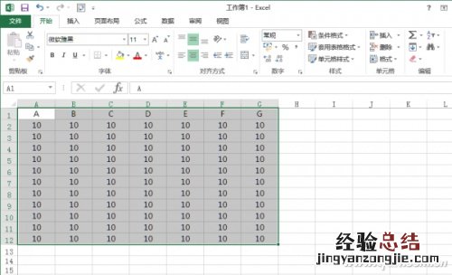 ppt南丁格尔玫瑰图表怎么做 Excel怎么制作南丁格尔玫瑰图