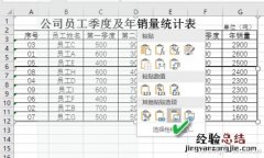 excel如何搞定图片基本处理方式 Excel如何搞定图片基本处理