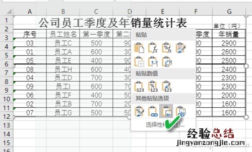 excel如何搞定图片基本处理方式 Excel如何搞定图片基本处理