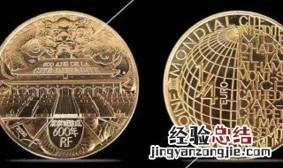 紫禁城建成600年金质纪念币 紫禁城建成600年金银纪念币预约时间