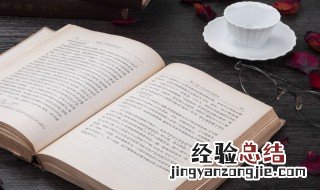 密码提示什么意思 密码提示解释