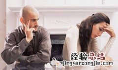 七年婚姻是什么婚 婚姻如何