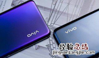 vivo手机模糊显示是什么意思 vivo手机模糊显示解释