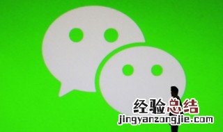 对方正在输入怎么取消 如何取消微信对方正在输入功能