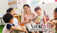 孩子在幼儿园中午不睡觉老师应如何教育 孩子中午不睡觉老师怎么解决