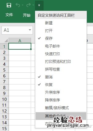 excel智能照相功能怎么用不了 Excel智能照相功能怎么用