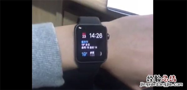 Apple Watch Series 3怎么打开灰度