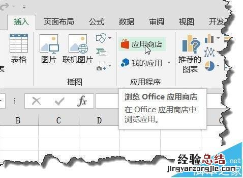 excel2013中动态仪表盘图表怎么使用? excel做动态图标