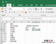 excel怎么读 Excel