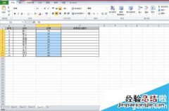 excel2016官方版表格数字怎么进行求和? excel表格数字如何求和