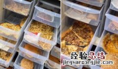 食品常温一般指的是多少度 食品常温是多少度呢