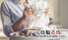 盐水泡衣服的好处 盐水泡衣服的好处是什么