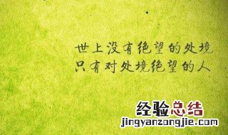 自信女人正能量的一句话 女人自信的正能量句子