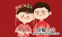 结婚25年是什么婚 知道结婚一年两年是什么婚吗