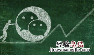 微信怎么报警 微信如何报警