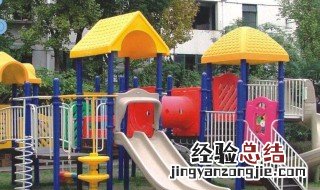 上幼儿园孩子什么阶段最难带 上幼儿园孩子什么阶段