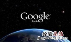 谷歌的搜索 google的搜索浏览器叫什么