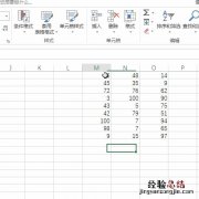 Excel利用方方格子记忆操作单元格路径 excel方方格功能