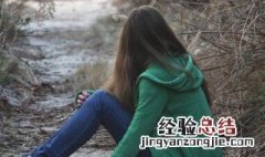 女人想男人的时候怎么发微信 女人3种表达在想你的方式