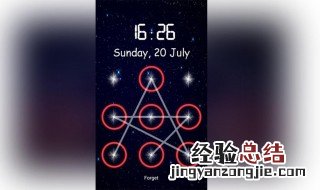 手机忘记锁屏密码怎么办 有什么解决方法