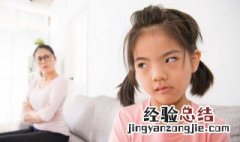 十一岁的女孩父母怎样交流 有什么技巧吗