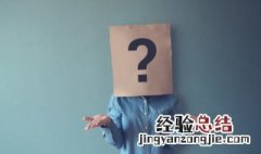 拼多多先用后付怎么关闭 拼多多先用后付如何关闭