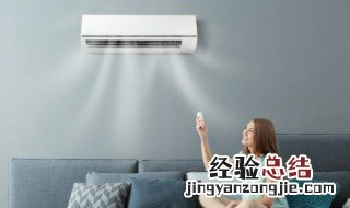 科龙空调怎样开强制制冷 科龙空调强制开机方法