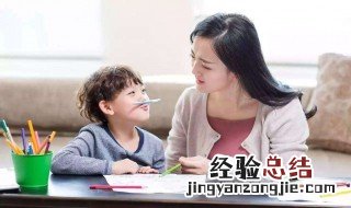 怎样可以让孩子学习