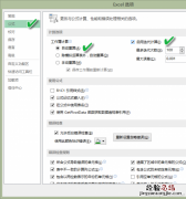 excel 记录时间 Excel2016如何记录数据产生的时间