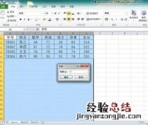 excel怎么调整不同单元格的字体大小一样 excel怎么调整不同单元格的字体大小