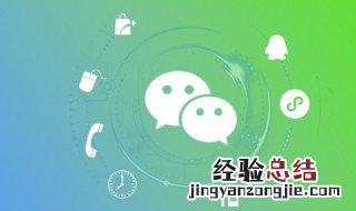 微信绑定qq有什么作用 微信和QQ绑定有什么用