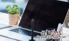 电脑怎么全选文件夹里的文件 电脑怎么全选