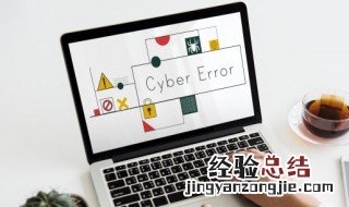 ps怎么载入选区 ps怎么载入选区快捷键