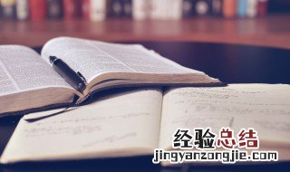 海棠文是什么东西 海棠文是什么意思