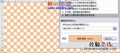 如何在Excel2010中将条件格式转换成普通格式