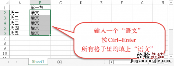 excel表格里的回车键 Excel表格内&quot;回车&quot;操作技巧