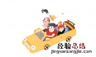 c1驾驶证最高年龄 道路千万条完全第一条