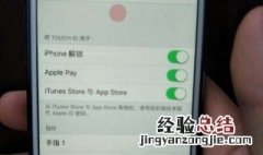 苹果内存怎么扩大 怎么使用iPhone内存矿大