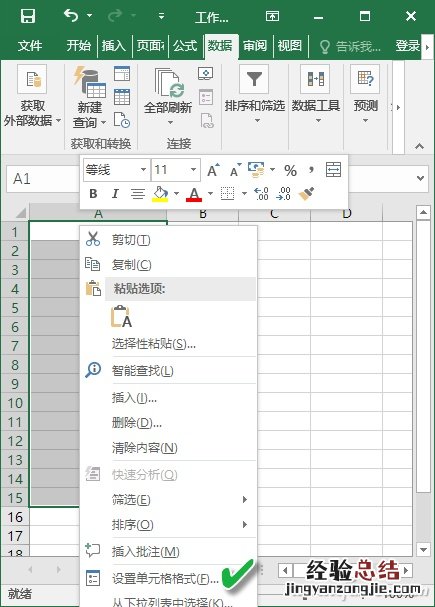 excel怎么输入0开头 Excel如何输入0开头的号码