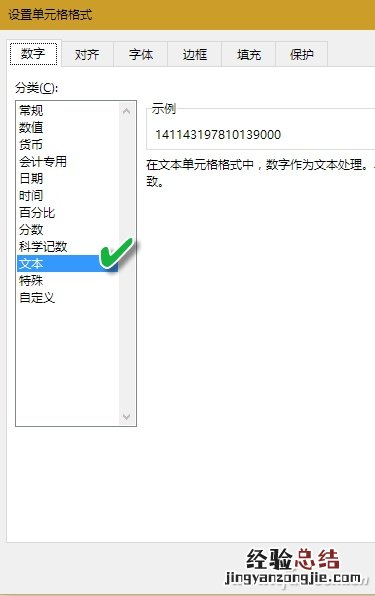 excel校验数据函数 如何用公式解决Excel2016校验难题