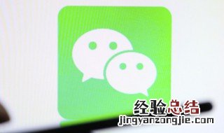 怎样恢复微信联系人 如何恢复微信联系人