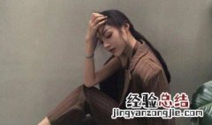 高冷女生怎么追 3招让你成功撩到妹