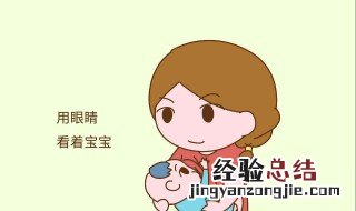妈妈怎样喂奶给婴儿吃 妈妈给宝宝怎么喂奶