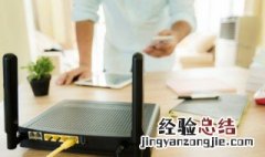 wifi漫游是什么意思 wifi漫游的意思