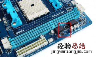 电脑主板温度多少是正常的 主板温度多少是正常的
