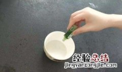 白醋风油精的妙用 白醋风油精的有什么妙用